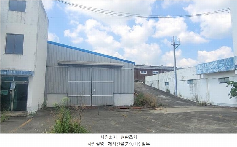 2025타경20753 경상남도 함안군 군북면 중암리 743-5 공장 경매 이미지