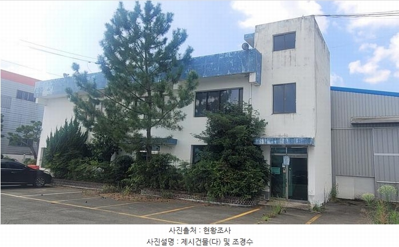 2025타경20753 경상남도 함안군 군북면 중암리 743-5 공장 경매 이미지