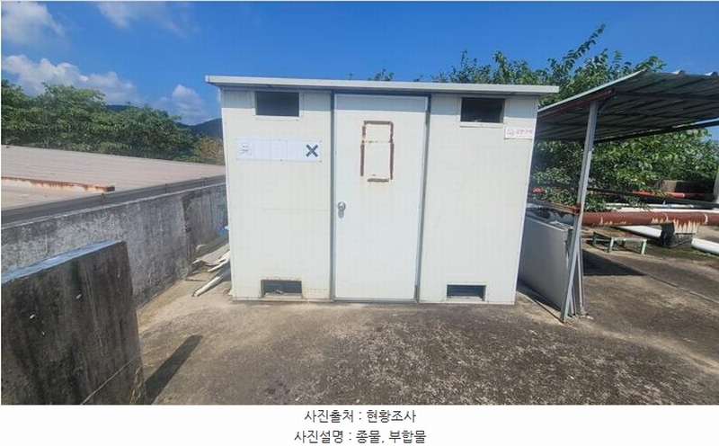 2025타경20753 경상남도 함안군 군북면 중암리 743-5 공장 경매 이미지