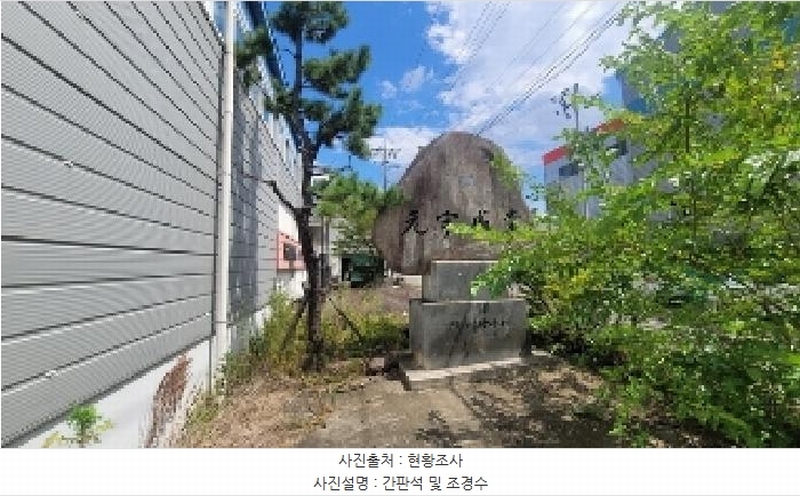 2025타경20753 경상남도 함안군 군북면 중암리 743-5 공장 경매 이미지