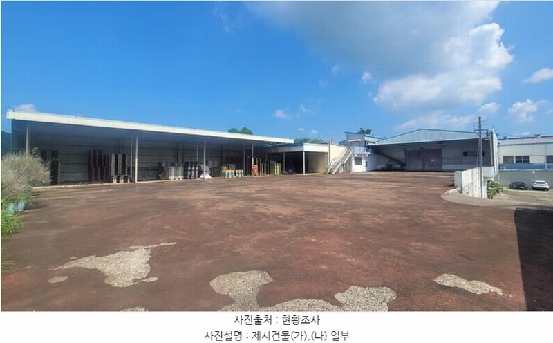 2025타경20753 경상남도 함안군 군북면 중암리 743-5 공장 경매 이미지