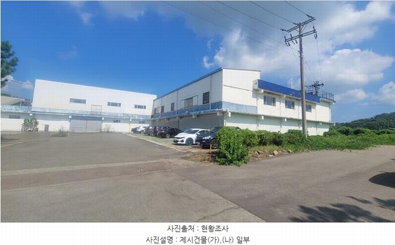 2025타경20753 경상남도 함안군 군북면 중암리 743-5 공장 경매 이미지