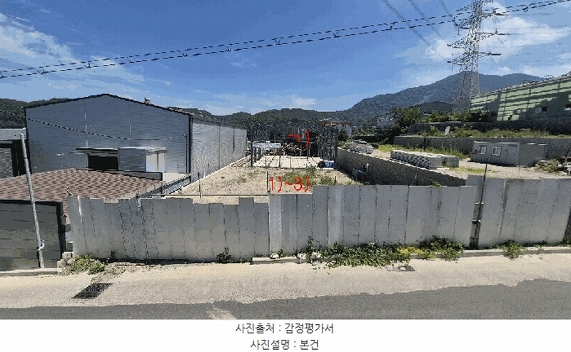 2025타경20762 경상남도 함안군 칠원읍 무기리 920-36 공장용지 경매 이미지