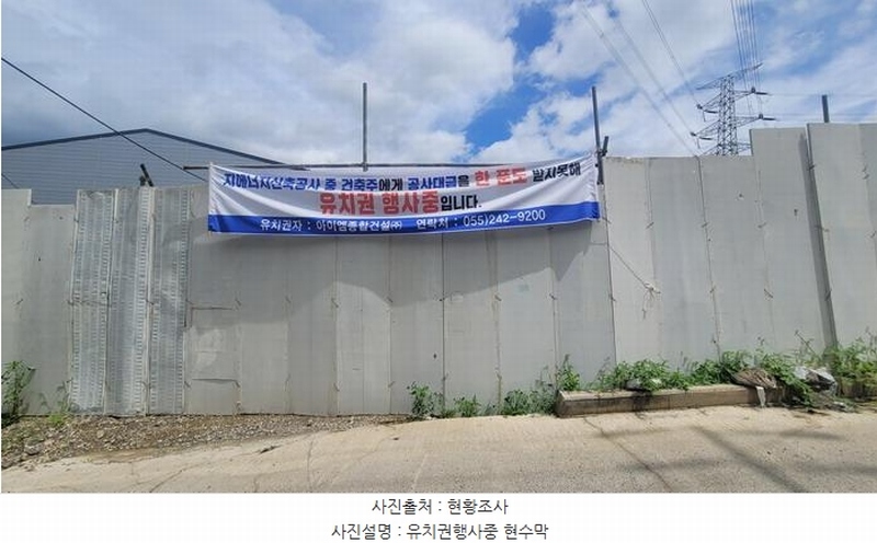 2025타경20762 경상남도 함안군 칠원읍 무기리 920-36 공장용지 경매 이미지