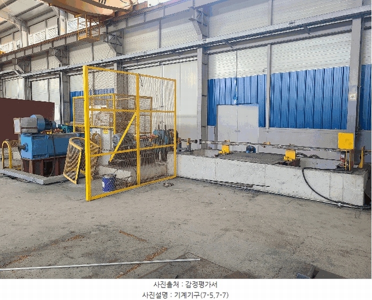 2025타경20767 경상남도 함안군 칠원읍 용정리 854-15 공장 경매 이미지