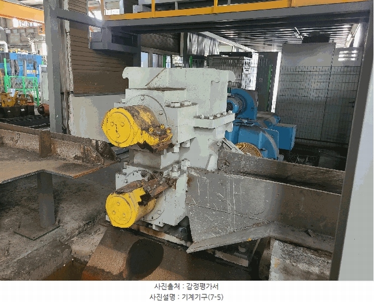 2025타경20767 경상남도 함안군 칠원읍 용정리 854-15 공장 경매 이미지