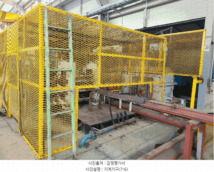 2025타경20767 경상남도 함안군 칠원읍 용정리 854-15 공장 경매 이미지