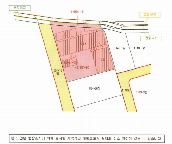 2025타경20767 경상남도 함안군 칠원읍 용정리 854-15 공장 경매 이미지
