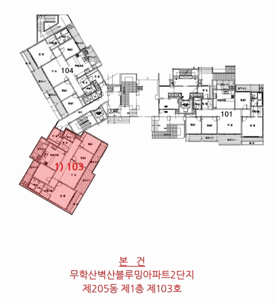 2025타경20800 경상남도 창원시 마산합포구 노산서18길 142, 무학산벽산블루밍아파트2단지 205동 1층 103호 아파트 경매 이미지