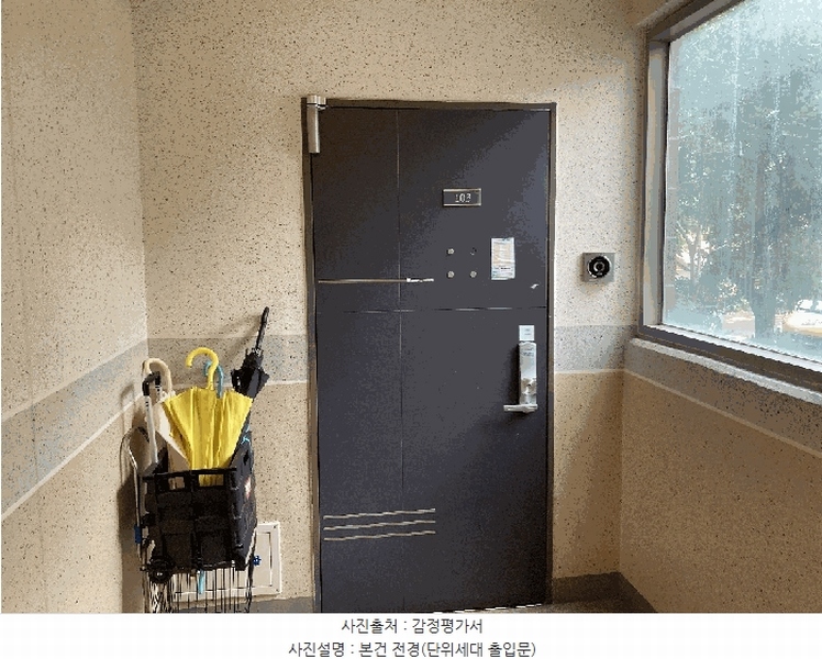 2025타경20800 경상남도 창원시 마산합포구 노산서18길 142, 무학산벽산블루밍아파트2단지 205동 1층 103호 아파트 경매 이미지