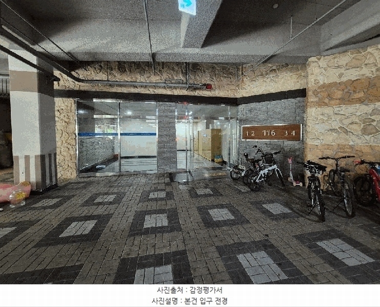 2025타경20821 경상남도 창원시 마산회원구 양덕서로 30, 메트로시티 116동 12층 1201호 아파트[공급49평형] 경매 이미지