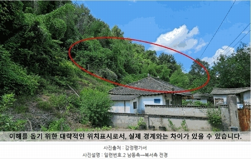2025타경20830 경상남도 함안군 법수면 백산리 361 농지 경매 이미지