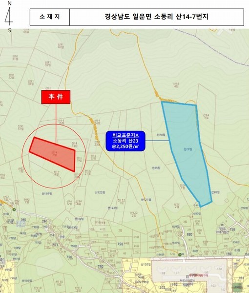 2025타경20835 경상남도 거제시 일운면 소동리 산14-7 임야 경매 이미지