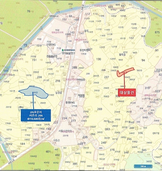 2025타경20840 경상남도 함안군 대산면 서촌리 301 농지 경매 이미지