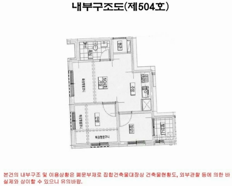 2025타경9864 서울특별시 강서구 곰달래로57길 58, 프라임캐슬 비동 5층 504호 다세대(빌라)[공급10평형] 경매 이미지