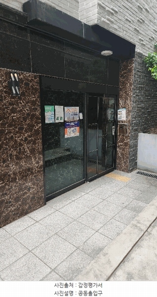 2025타경9864 서울특별시 강서구 곰달래로57길 58, 프라임캐슬 비동 5층 504호 다세대(빌라)[공급10평형] 경매 이미지