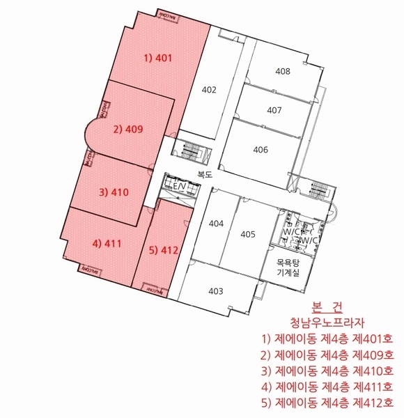 2025타경20845 경상남도 창원시 마산회원구 광려로 41, 청남우노프라자 에이동 4층 412호 근린상가 경매 이미지