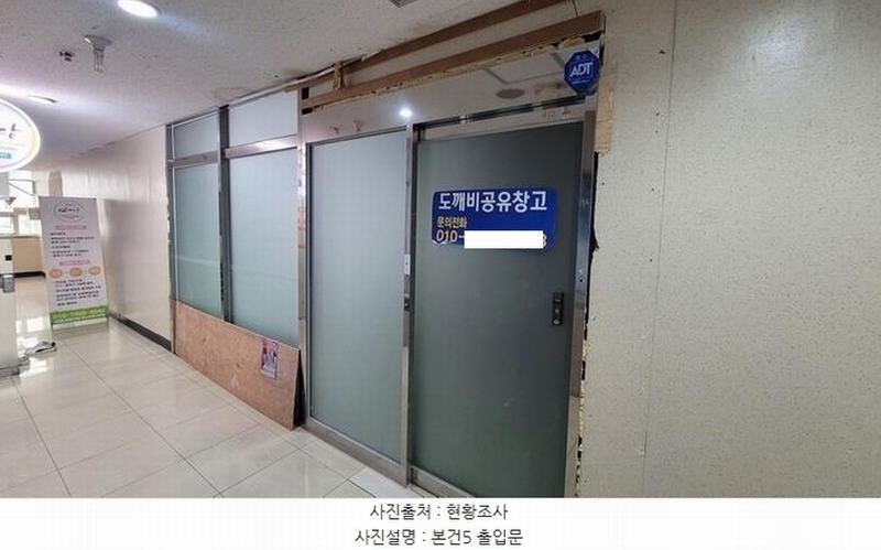 2025타경20845 경상남도 창원시 마산회원구 광려로 41, 청남우노프라자 에이동 4층 412호 근린상가 경매 이미지