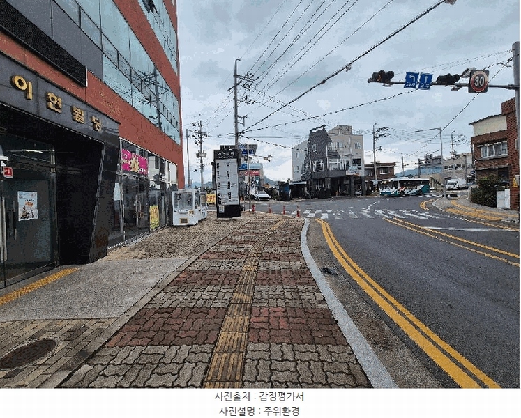 2025타경20850 경상남도 함안군 함마대로 850-1, 이현빌딩 1동 2층 205호 근린상가 경매 이미지