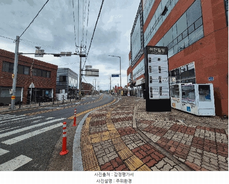 2025타경20850 경상남도 함안군 함마대로 850-1, 이현빌딩 1동 2층 205호 근린상가 경매 이미지