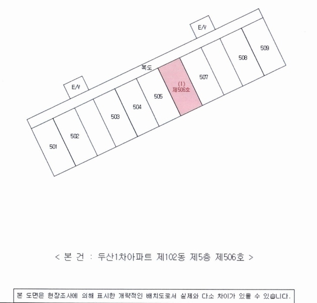 2025타경20871 경상남도 창원시 마산합포구 월영동6길 39, 두산1차아파트 102동 5층 506호 아파트[공급32평형] 경매 이미지