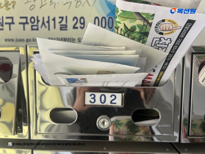 2025타경20876 경상남도 창원시 마산회원구 구암서1길 29, 신성아파트 3층 302호 아파트 경매 이미지