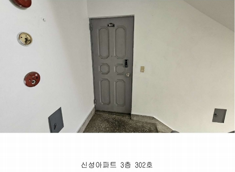 2025타경20876 경상남도 창원시 마산회원구 구암서1길 29, 신성아파트 3층 302호 아파트 경매 이미지