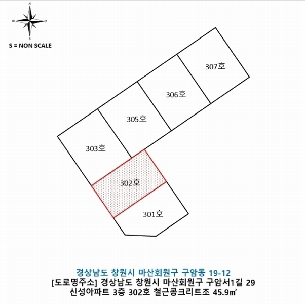 2025타경20876 경상남도 창원시 마산회원구 구암서1길 29, 신성아파트 3층 302호 아파트 경매 이미지