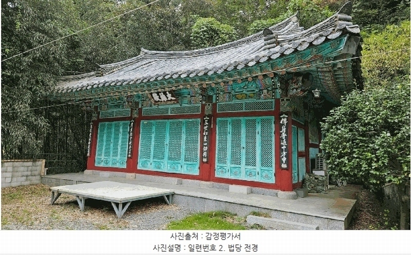 2025타경20886 경상남도 창원시 마산합포구 진북면 부산리 256-1 종교시설 경매 이미지