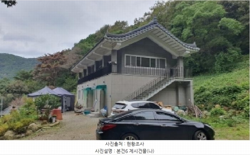 2025타경20886 경상남도 창원시 마산합포구 진북면 부산리 256-1 종교시설 경매 이미지