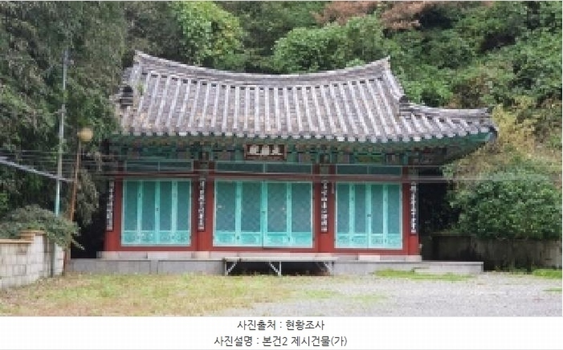 2025타경20886 경상남도 창원시 마산합포구 진북면 부산리 256-1 종교시설 경매 이미지