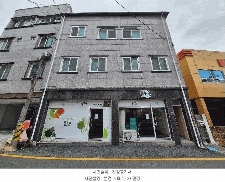 2025타경20907 경상남도 창원시 마산합포구 상남동 221-5 근린주택 경매 이미지