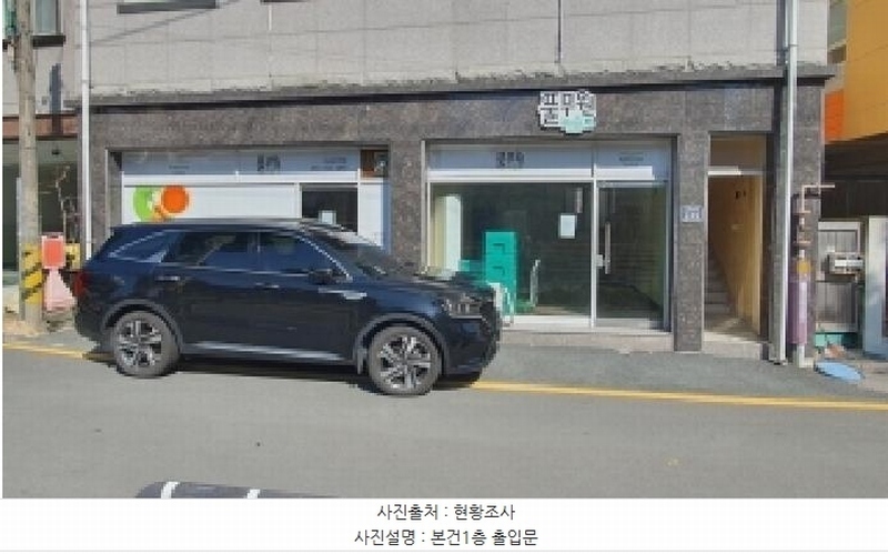 2025타경20907 경상남도 창원시 마산합포구 상남동 221-5 근린주택 경매 이미지