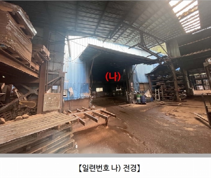 2025타경20912 경상남도 함안군 산인면 내인리 454 공장 경매 이미지