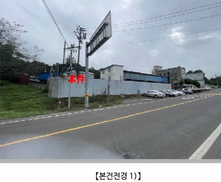 2025타경20912 경상남도 함안군 산인면 내인리 454 공장 경매 이미지