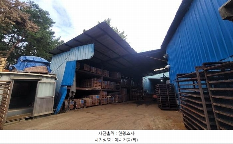 2025타경20912 경상남도 함안군 산인면 내인리 454 공장 경매 이미지