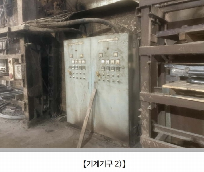 2025타경20912 경상남도 함안군 산인면 내인리 454 공장 경매 이미지