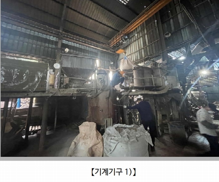 2025타경20912 경상남도 함안군 산인면 내인리 454 공장 경매 이미지