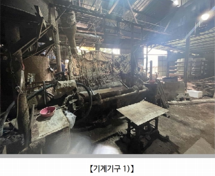 2025타경20912 경상남도 함안군 산인면 내인리 454 공장 경매 이미지