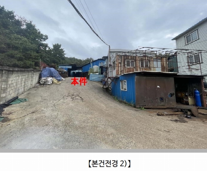 2025타경20912 경상남도 함안군 산인면 내인리 454 공장 경매 이미지