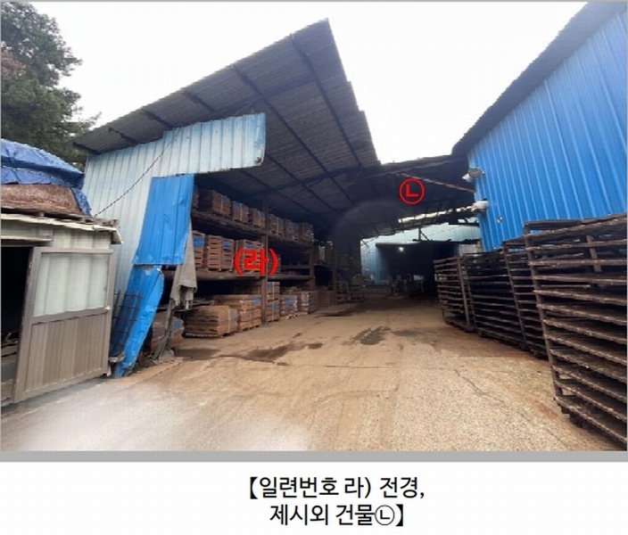 2025타경20912 경상남도 함안군 산인면 내인리 454 공장 경매 이미지
