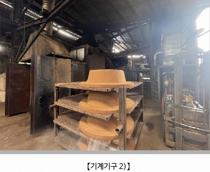 2025타경20912 경상남도 함안군 산인면 내인리 454 공장 경매 이미지