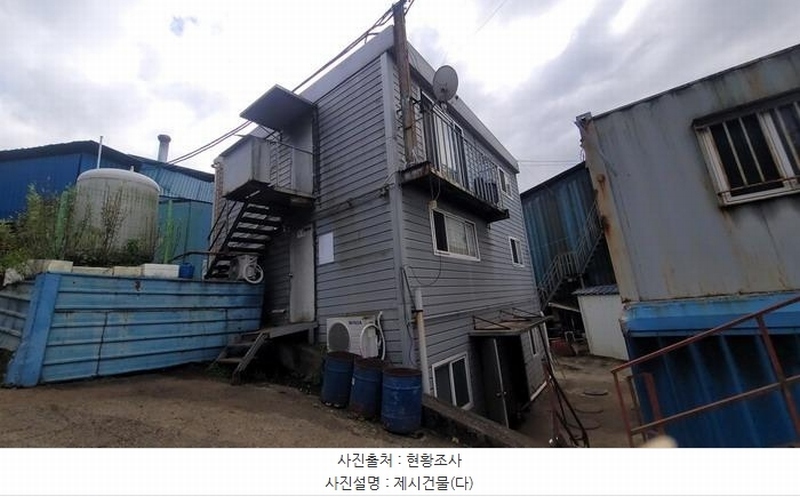 2025타경20912 경상남도 함안군 산인면 내인리 454 공장 경매 이미지