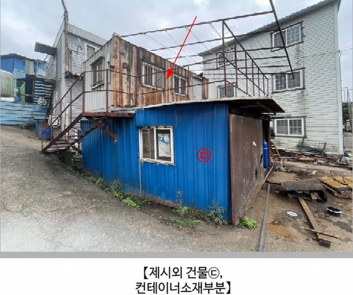 2025타경20912 경상남도 함안군 산인면 내인리 454 공장 경매 이미지