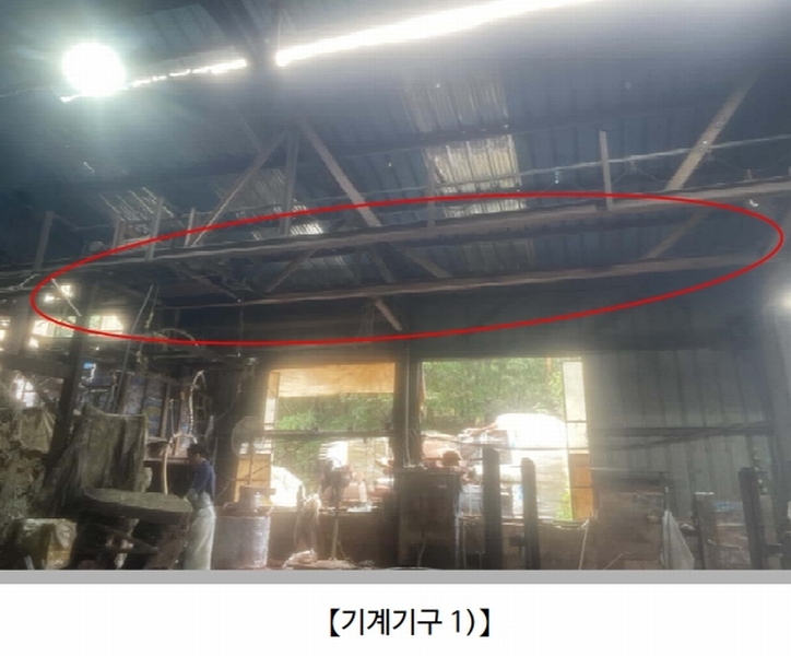 2025타경20912 경상남도 함안군 산인면 내인리 454 공장 경매 이미지