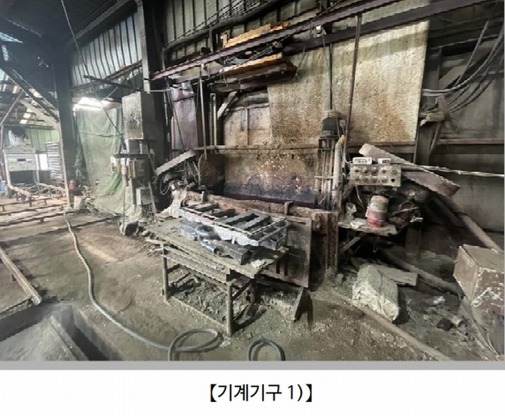 2025타경20912 경상남도 함안군 산인면 내인리 454 공장 경매 이미지