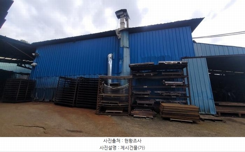 2025타경20912 경상남도 함안군 산인면 내인리 454 공장 경매 이미지