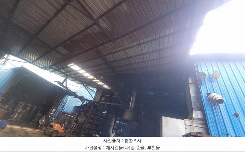 2025타경20912 경상남도 함안군 산인면 내인리 454 공장 경매 이미지