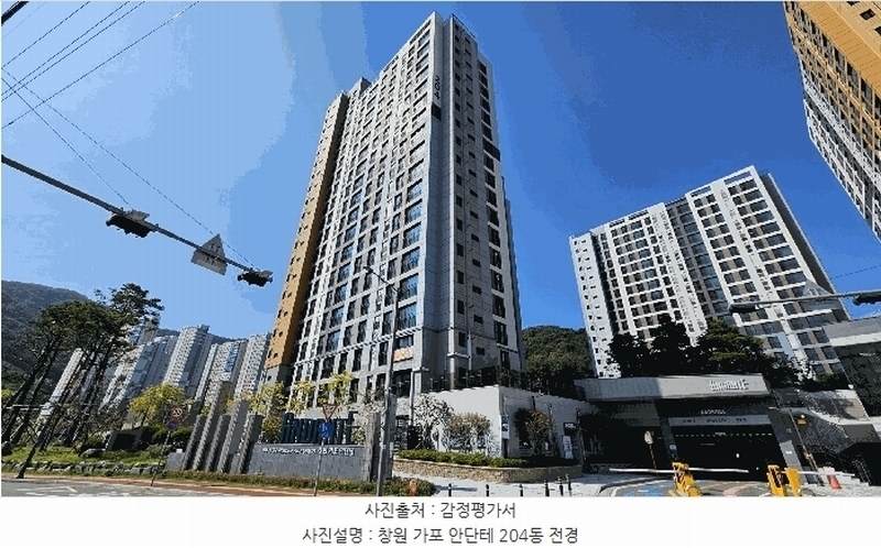 2025타경20916 경상남도 창원시 마산합포구 가포본동5길 23, 창원가포안단테 204동 18층 1805호 아파트 경매 이미지
