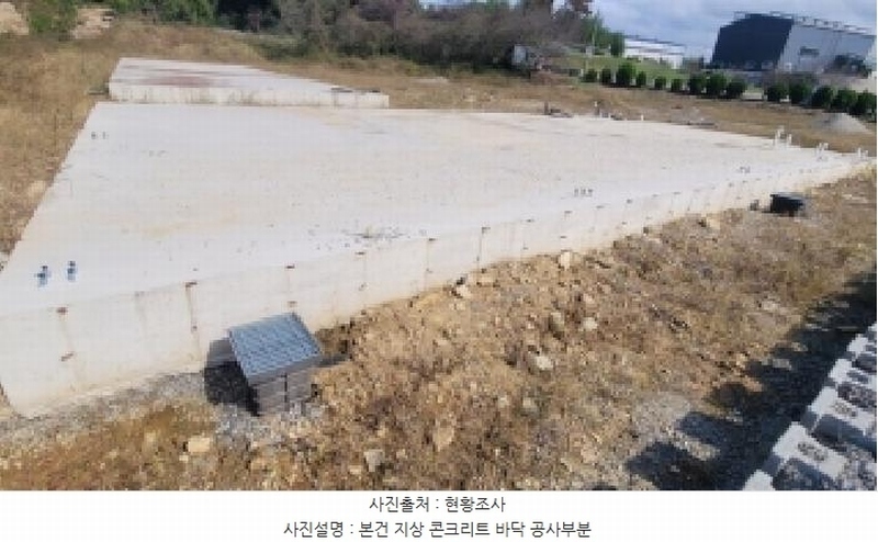 2025타경20926 경상남도 함안군 법수면 강주리 1355-1 농지 경매 이미지